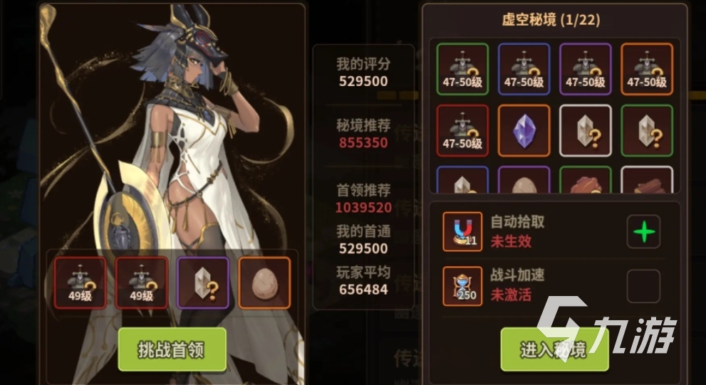 浮石之旅奥尔蒂斯攻略大全 浮石之旅奥尔蒂斯怎么打