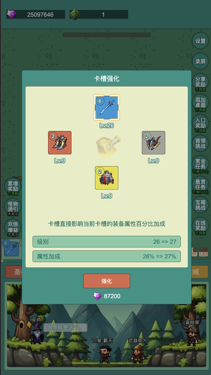神秘冒险好玩吗 神秘冒险玩法简介