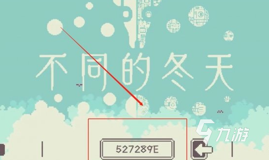 不同的冬天怎么聯(lián)機 不同的冬天聯(lián)機方法介紹
