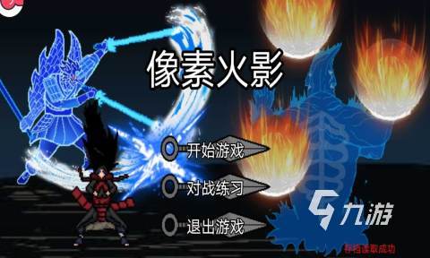 2024經(jīng)典的國內(nèi)像素游戲排行榜 人氣較高的像素手游有哪些