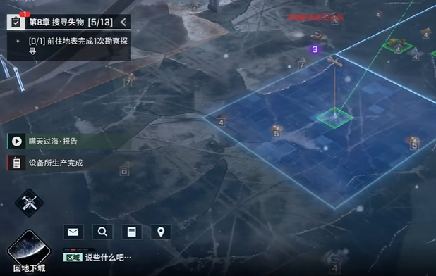 流浪地球手游礼包码有哪些 流浪地球手游礼包码介绍截图
