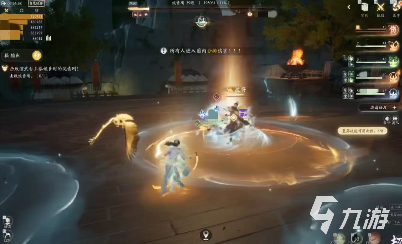 射雕手游风尽赵王府怎么打 风尽赵王府通关攻略介绍