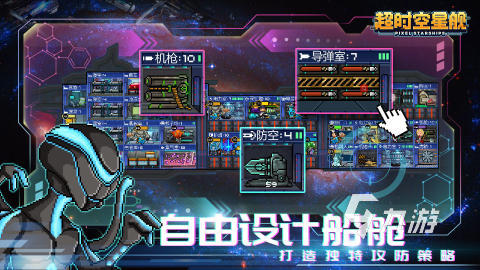 2024經(jīng)典的國內(nèi)像素游戲排行榜 人氣較高的像素手游有哪些