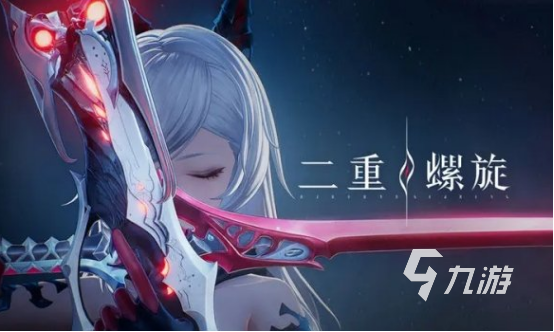 二重螺旋是什么类型的游戏 二重螺旋游戏类型特色玩法介绍