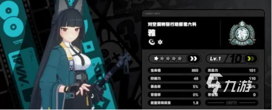 绝区零讲的什么故事 绝区零游戏剧情介绍