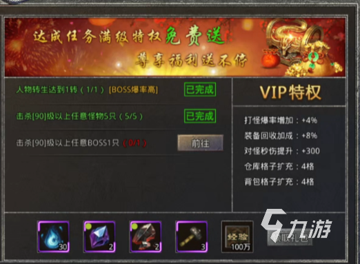 君临传奇礼包兑换码分享 君临传奇福利码介绍