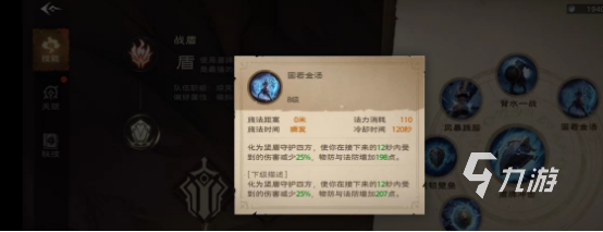 塔瑞斯世界偏斜是什么意思 塔瑞斯世界偏斜属性介绍