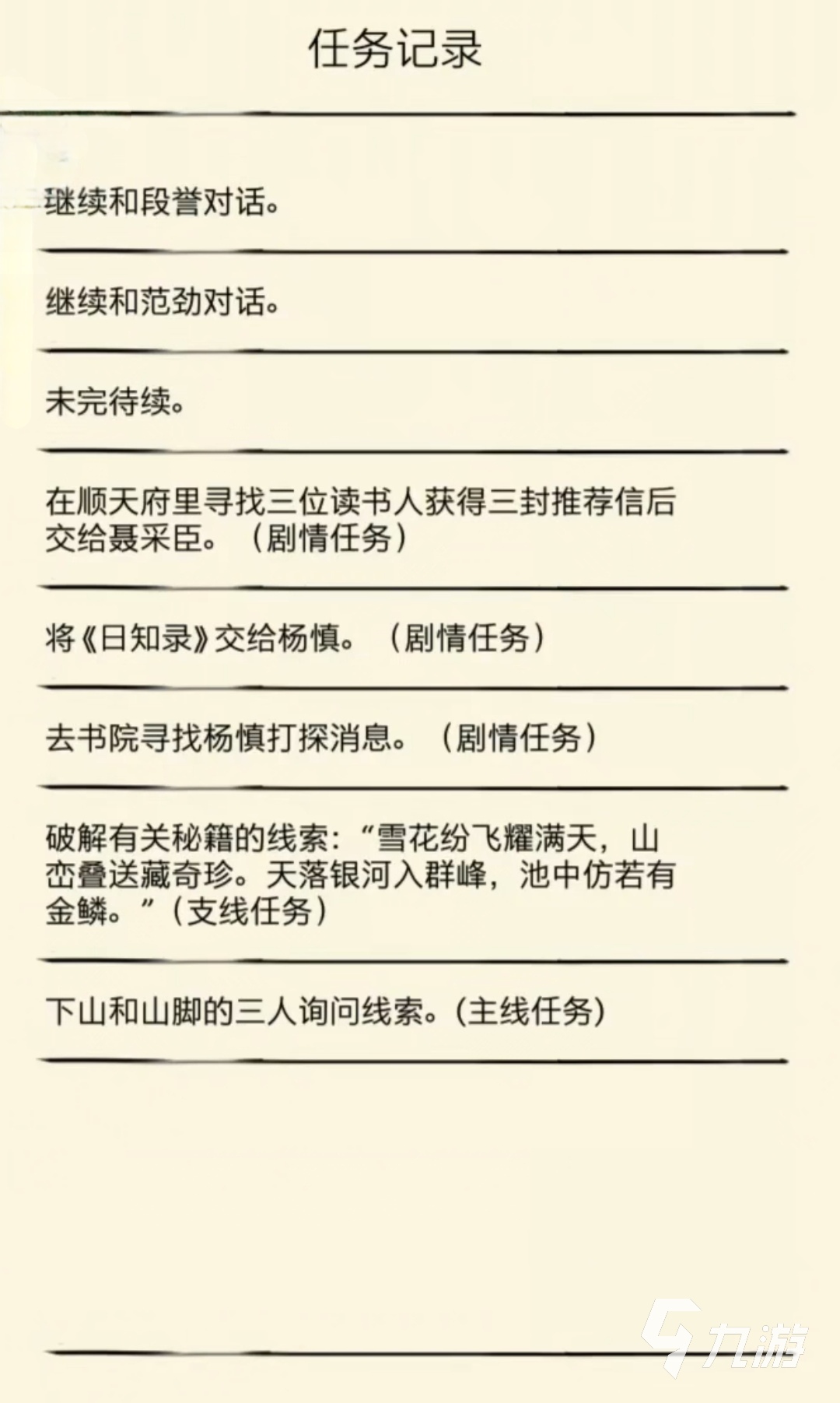 暴走英雄坛颜值重要吗 暴走英雄坛颜值优化方法一览