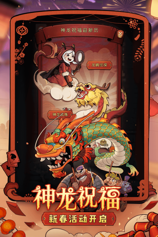 月圆之夜下载地址在哪 月圆之夜最新下载链接分享截图