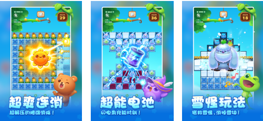 零氪手游app最新版怎么下载 2024最好玩的零氪手游排行截图