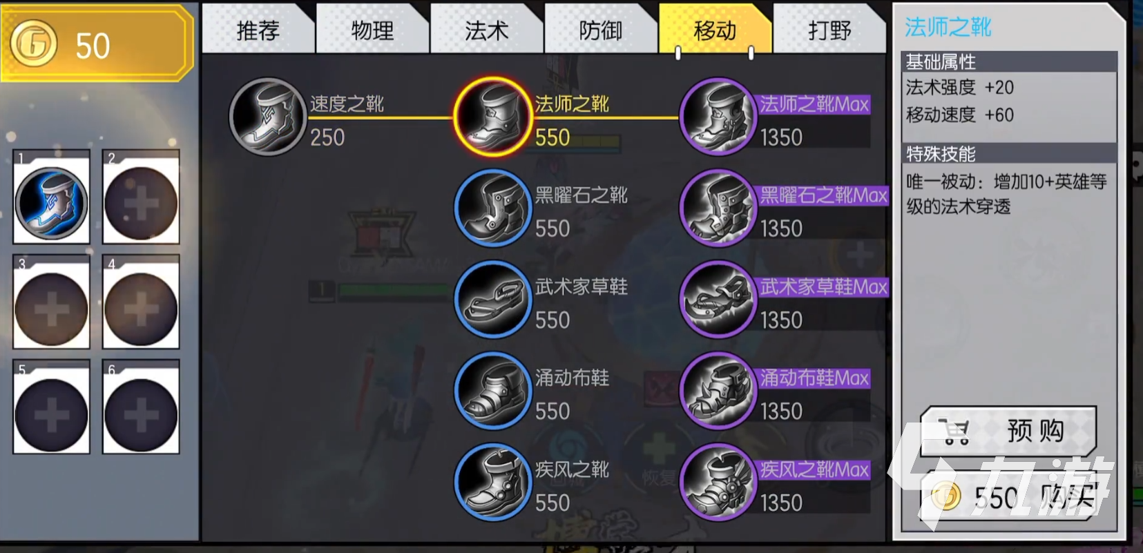 300大作战芙洛拉怎么玩 芙洛拉玩法技巧介绍