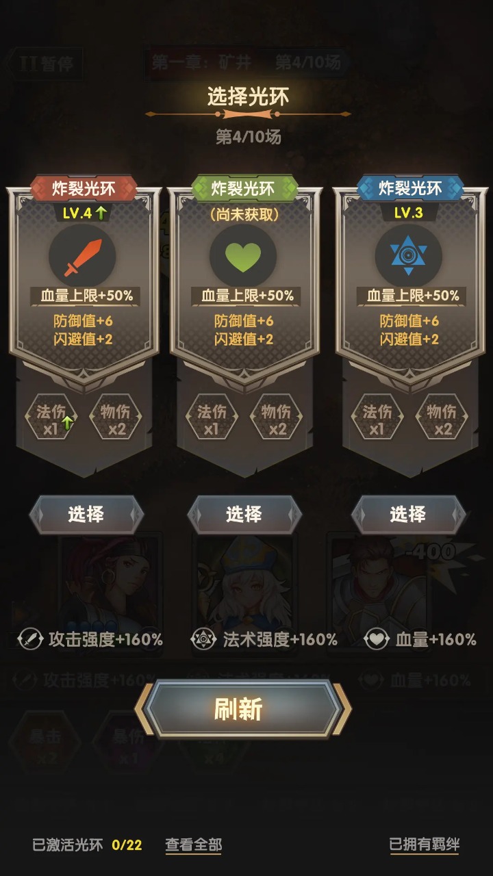 法術(shù)時(shí)刻好玩嗎 法術(shù)時(shí)刻玩法簡(jiǎn)介