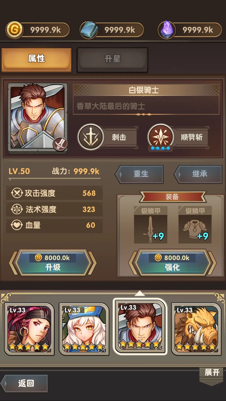 法術(shù)時(shí)刻好玩嗎 法術(shù)時(shí)刻玩法簡(jiǎn)介