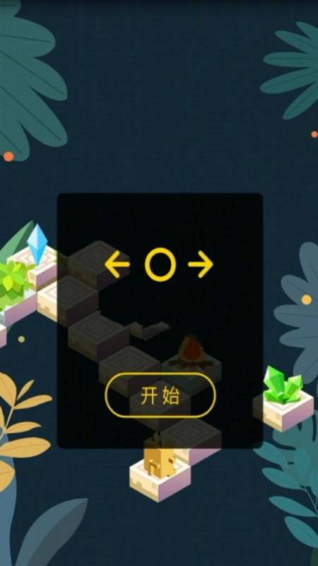 爬梯達(dá)人截圖1