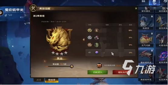 塔瑞斯世界多少级能飞 塔瑞斯世界飞行功能怎么解锁