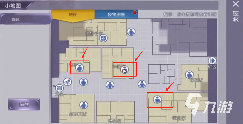 阿瑞斯病毒羊角錘怎么獲得 羊角錘工具獲取攻略