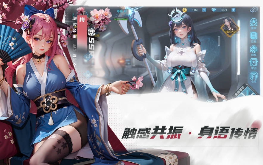 女神星球攻略大全 女神星球游戏玩法技巧分享截图