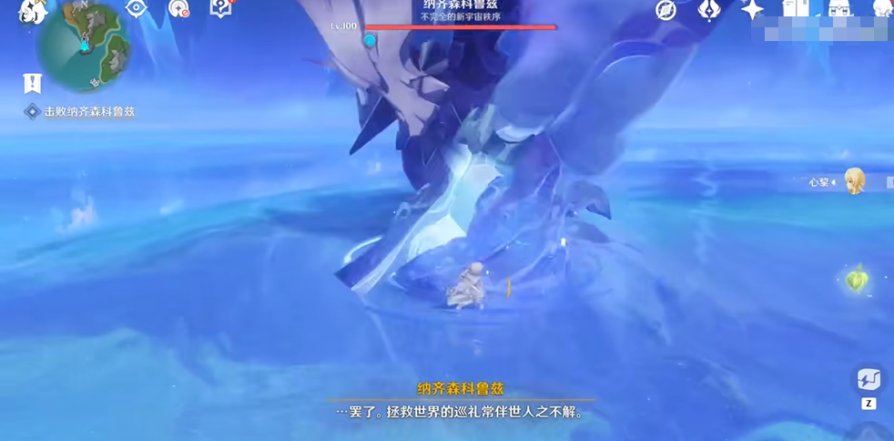 纳齐森科鲁兹怎么打 纳齐森科鲁兹打法攻略截图