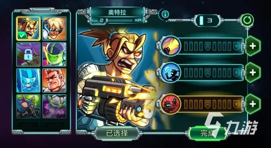 鋼鐵戰(zhàn)隊攻略分享 鋼鐵戰(zhàn)隊怎么玩