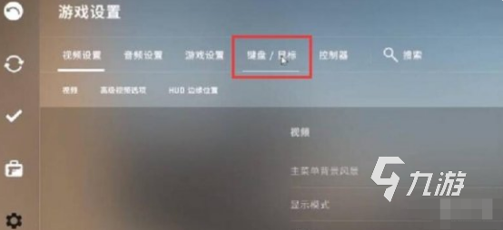 csgo怎么开麦说话 csgo开麦说话交流方法介绍