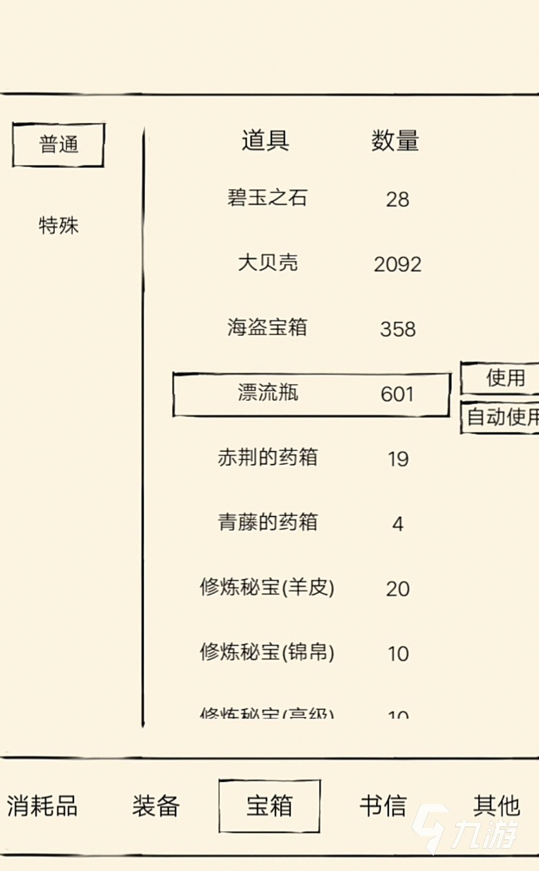 暴走英雄壇哈拉奧副本精英模式怎么完成 暴走英雄壇哈拉奧精英模式攻略