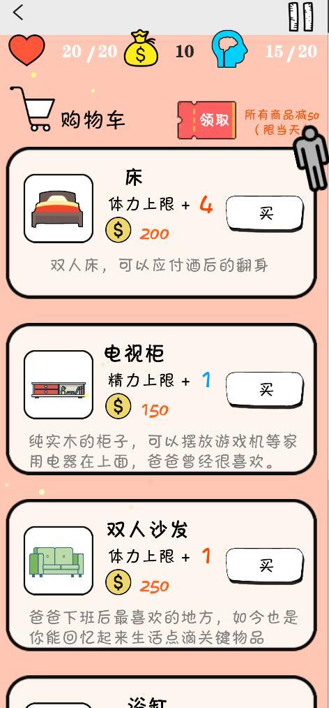 就叫它一天好玩吗 就叫它一天玩法简介