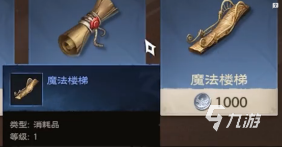 塔瑞斯世界怎么建楼梯 塔瑞斯世界搭建楼梯方法介绍