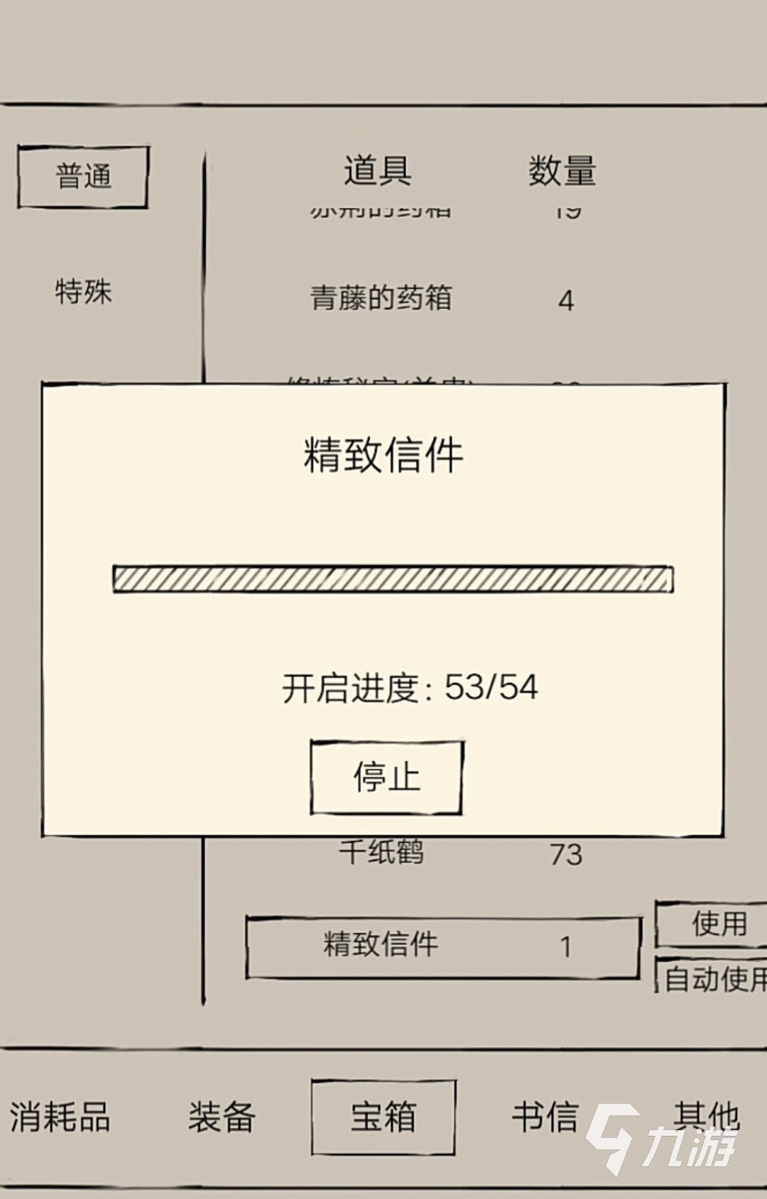 暴走英雄坛哈拉奥副本精英模式怎么完成 暴走英雄坛哈拉奥精英模式攻略