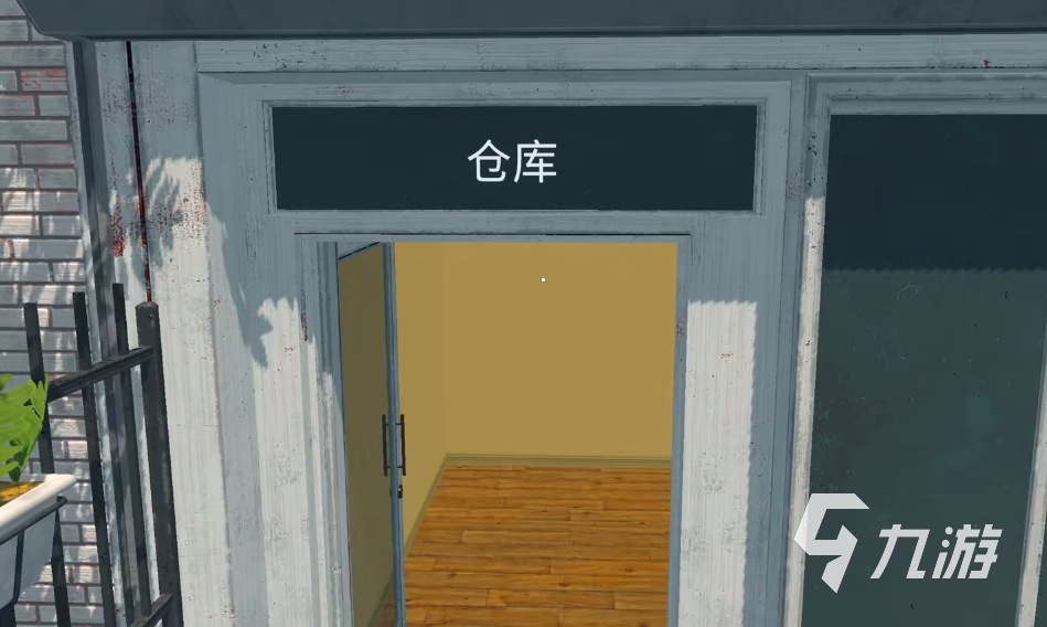 超市模擬器補(bǔ)貨教程 超市模擬器怎么補(bǔ)貨