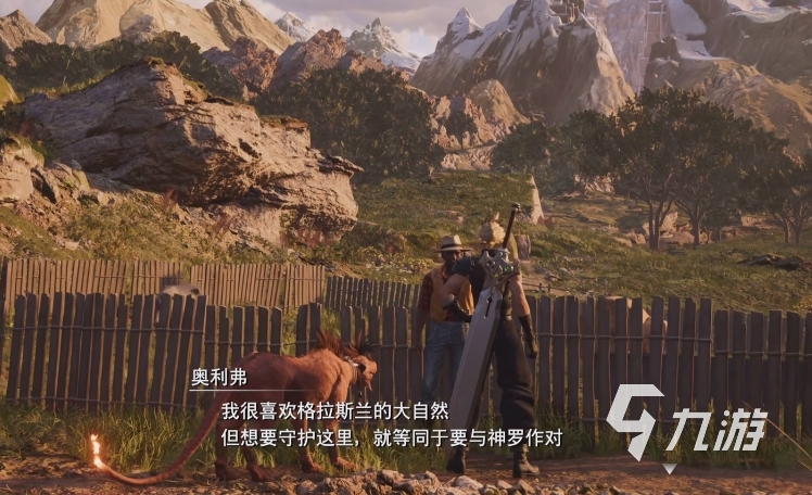 最终幻想7重生袭击家畜的魔兽怎么完成 袭击家畜的魔兽任务攻略