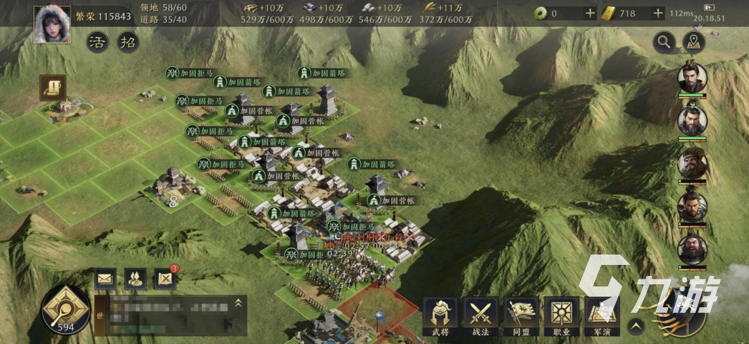 三国谋定天下兑换码大全 可用兑换码大全分享