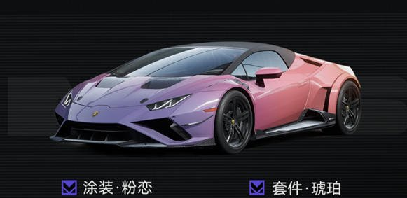 极品飞车集结兰博基尼性能怎么改 极品飞车集结兰博基尼改装攻略截图