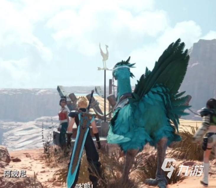 最终幻想7重生飞空的陆行鸟怎么做 最终幻想7重生飞空的陆行鸟完成攻略