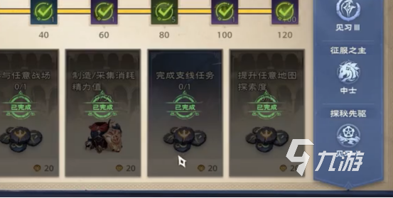 塔瑞斯世界怎么建楼梯 塔瑞斯世界搭建楼梯方法介绍