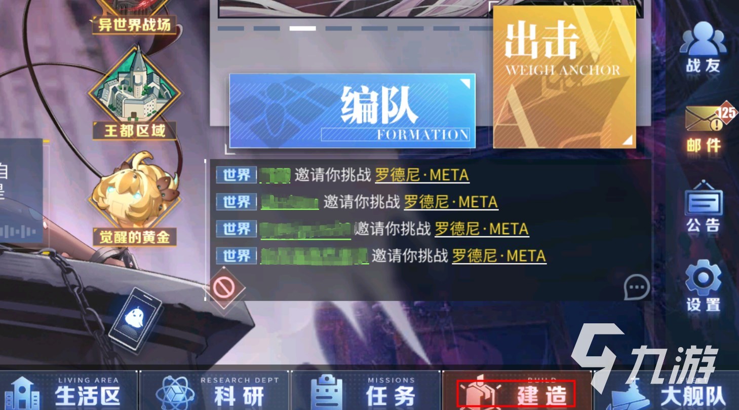 碧藍航線悲喜交織之地在哪 碧藍航線悲喜交織之地暗語是什么意思
