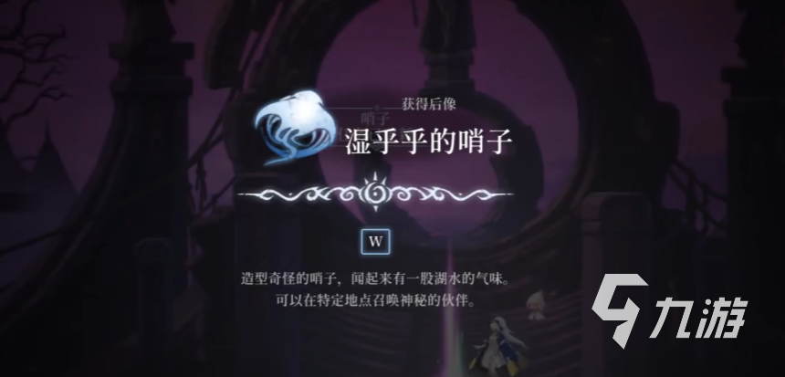 心渊梦境传送怎么用 心渊梦境传送方法介绍