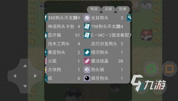狗頭卡包下載安裝教程 狗頭卡包手機版下載地址分享?
