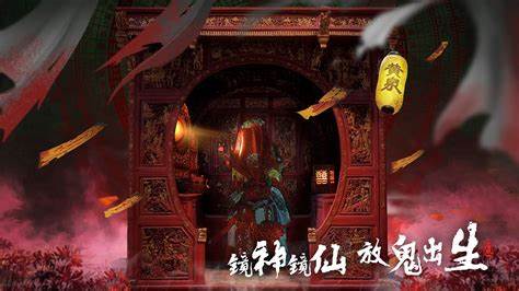可以联机的恐怖手游推荐2024 能够联机的恐怖手游有哪些截图