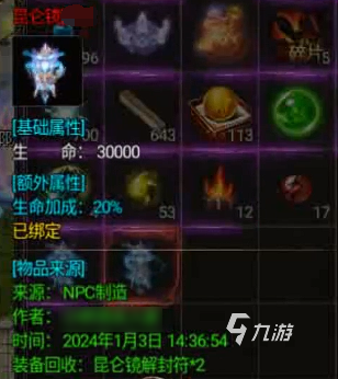 黑暗光年法宝1星升2星攻略 黑暗光年法宝怎么升星