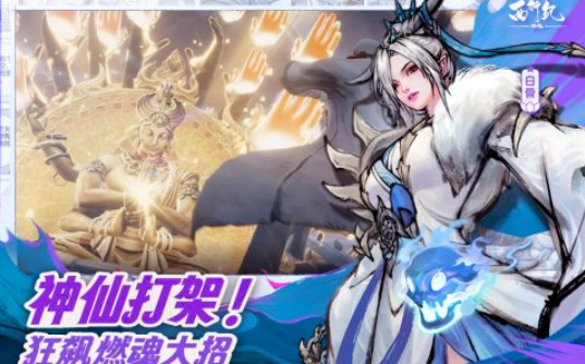 2024年度最佳动作游戏有哪些 好玩的动作游戏排行截图