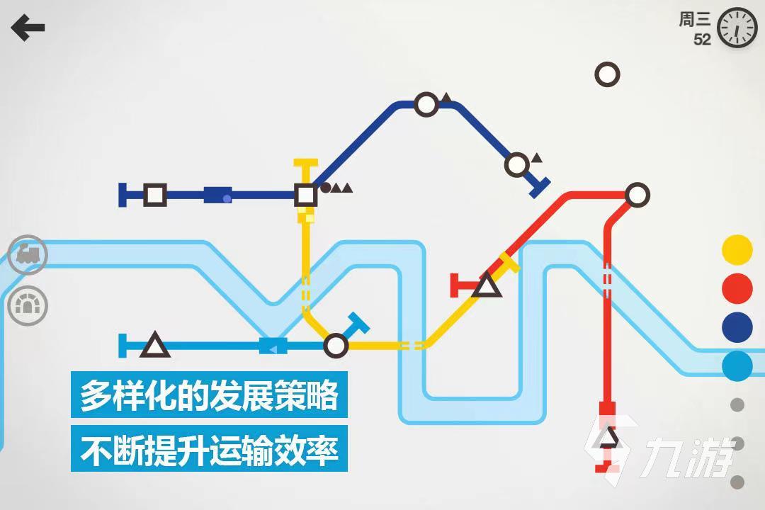 模擬地鐵下載地址大全 模擬地鐵駕駛下載鏈接哪個好