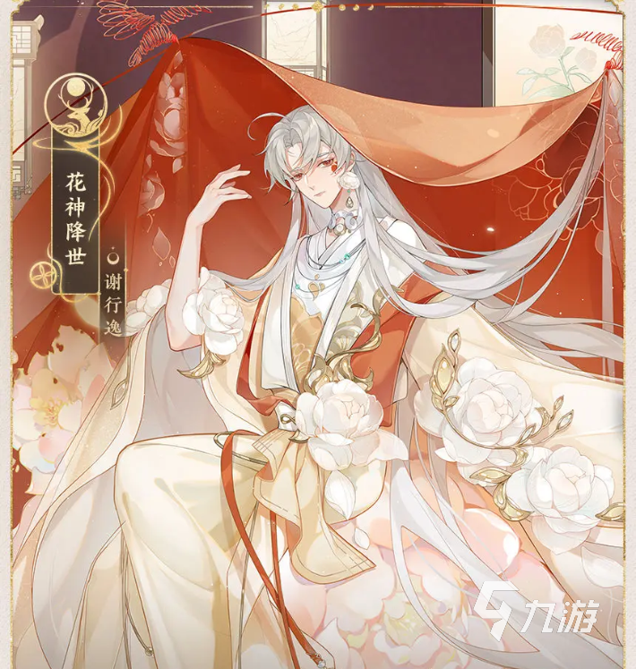 花亦山心之月謝行逸怎么玩 花亦山心之月謝行逸玩法介紹
