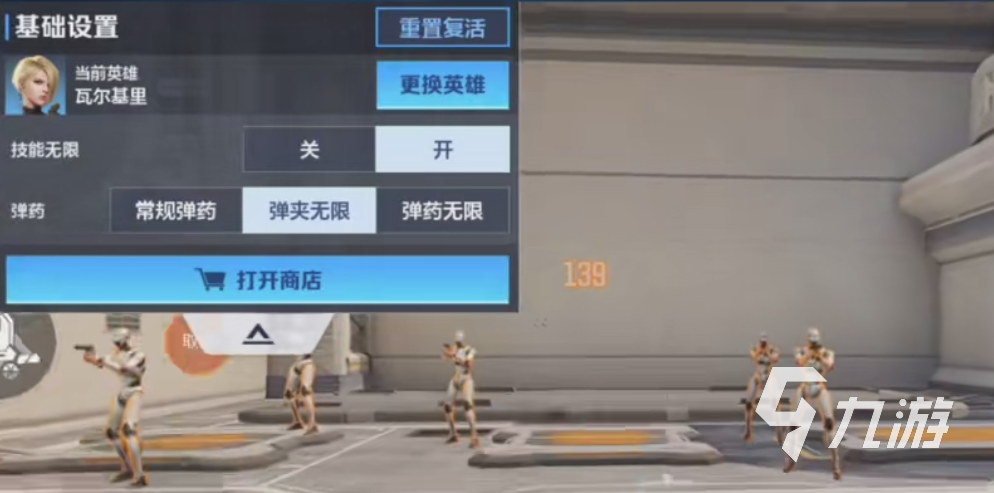 九游天启行动瓦尔基里怎么样 天启行动瓦尔基里介绍