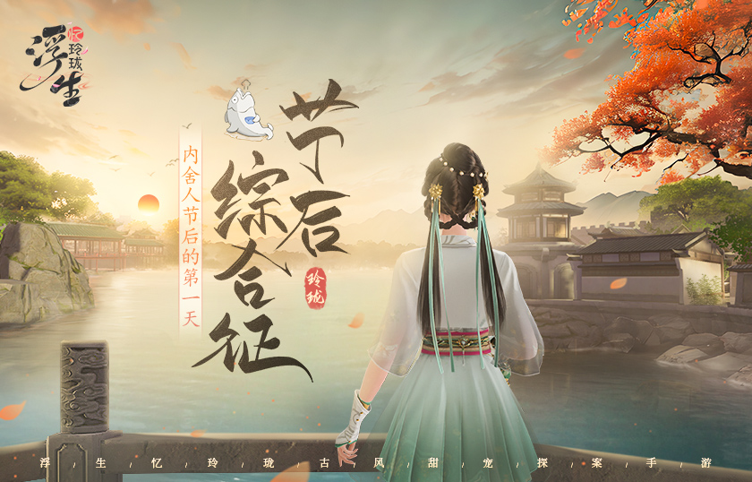 高中女生换装游戏有哪些2024 高中女生爱玩的换装游戏分享截图