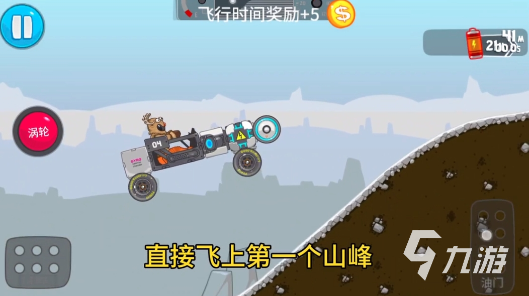 暴爽瘋狂賽車卡隆星怎么過 暴爽瘋狂賽車卡隆星闖關(guān)解析