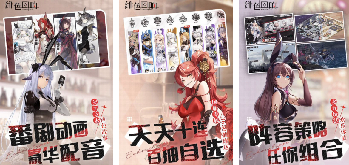 2024好玩的日系二次元回合制手游有哪些 人气高的回合制手游分享合集截图