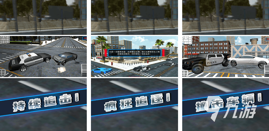 刺激的模拟驾车游戏盘点2024 耐玩的模拟驾车游戏前五