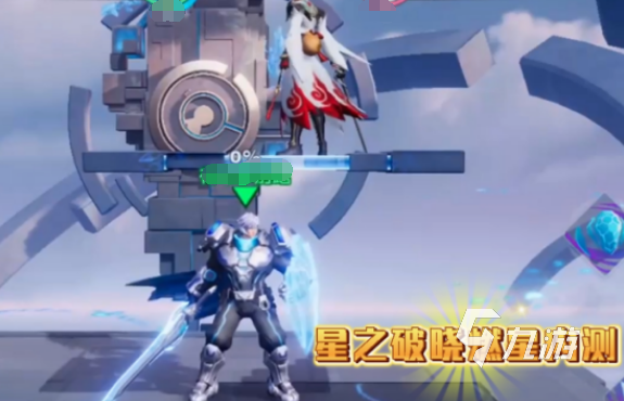 王者荣耀星之破晓上线了吗 王者荣耀星之破晓预约链接分享