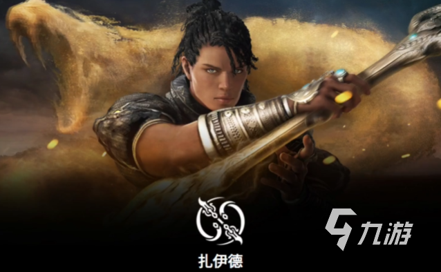 黑色沙漠手游职业强度排行榜 黑沙手游什么职业厉害​
