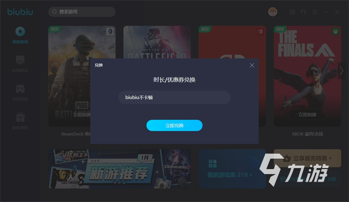 冬日幸存者steam叫什么 冬日幸存者Steam名称介绍